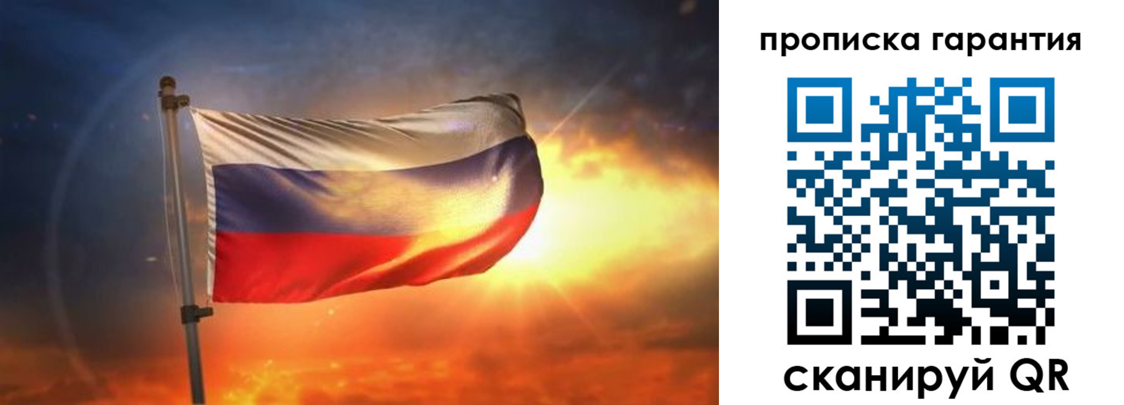 прописка для школы в Туринске