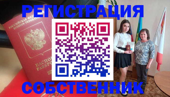 временная регистрация госуслуги в Туринске