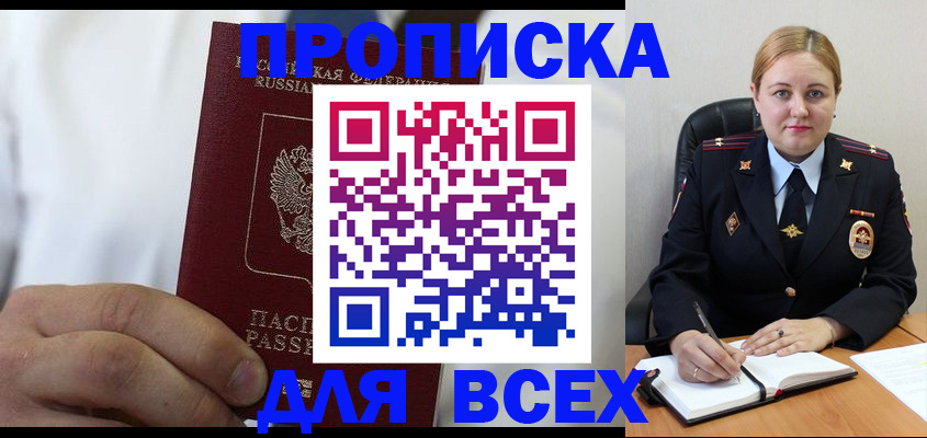 где прописаться в Туринске