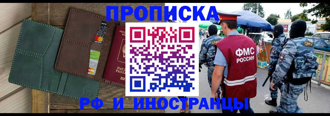 временная регистрация госуслуги в Туринске